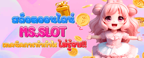 แนะนำเพื่อนรับโบนัสเงินสด promotion banner